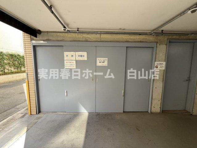 【その他共用部分】