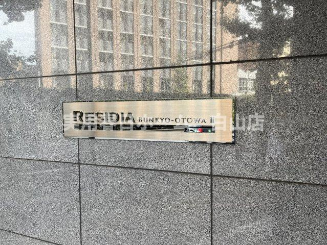 【その他】