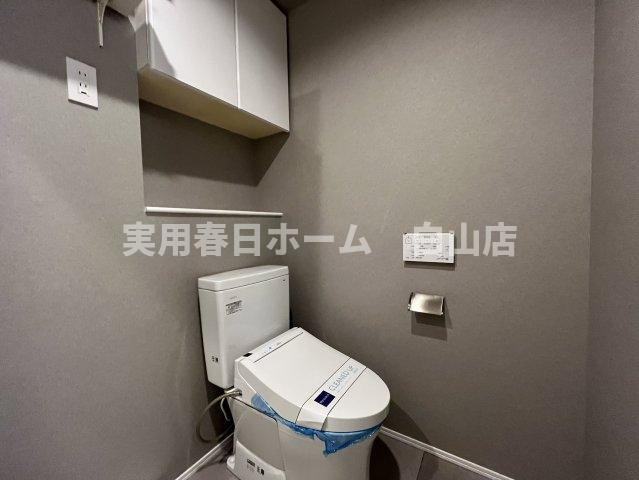 【トイレ】