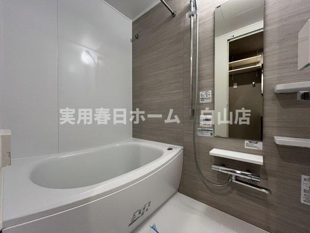 【浴室】
