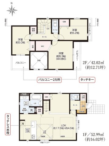 三鷹市上連雀4丁目　中央線　三鷹駅　新築戸建の間取り