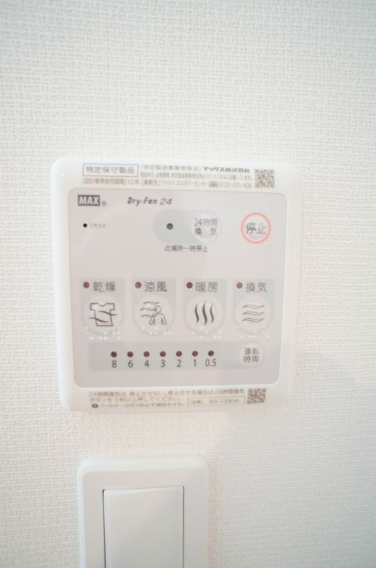 リブリ・新羽の設備