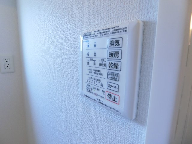 メゾンウエストの設備
