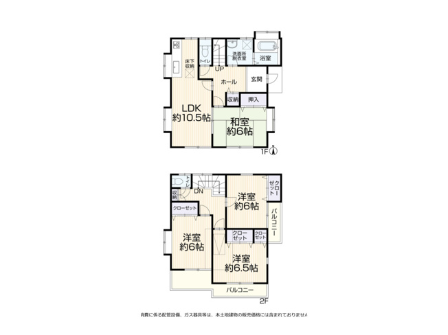 【間取り】 | 栄町中古戸建 | 4つの居室とゆとりあるLDKを備えた4LDKの中古戸建。子育て世帯にうれしい、個室と団らんの場がそろう間取りです。木のぬくもりに包まれたリビングが、家族の会話と笑顔を育みます。ぜひ現地でご覧ください。