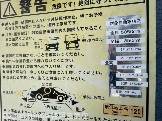 レジディア神戸元町のその他共用部分