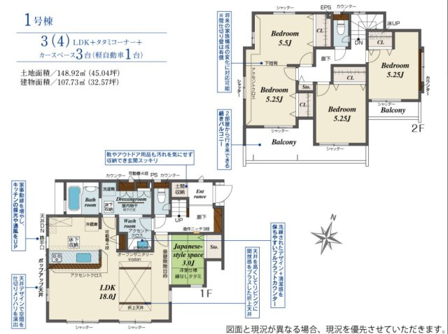 ブルーミングガーデン宇都宮市双葉2丁目の間取り|全室南向きで陽当たりの良い間取りです
