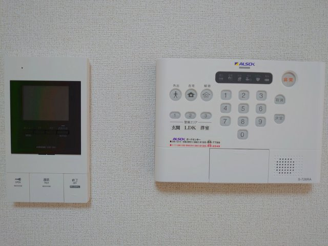 ベルフローラのセキュリティ