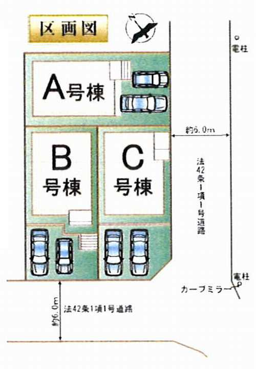 厚木市鳶尾5丁目　新築戸建全3棟　C号棟の区画図
