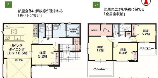 仲介手数料不要　築後未入居 東区沼山津 4LDK 南道路 駐車2台 ZEH水準 即入居