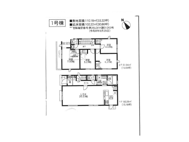 【間取り】 | 相武台新築戸建 | 4つの居室とゆとりあるLDKを備えた4LDKの新築戸建。子育て世帯にうれしい、個室と団らんの場がそろう間取りです。木のぬくもりに包まれたリビングが、家族の会話と笑顔を育みます。ぜひ現地でご覧ください。