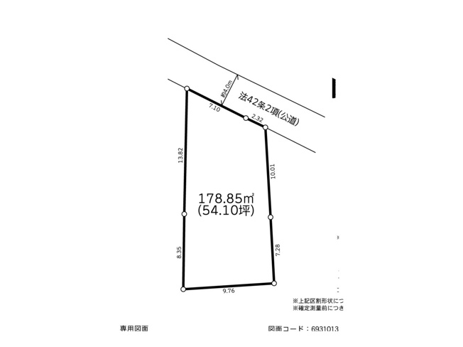 【区画図】 | 上依知売地 | 分譲地全体の配置と各区画の位置を示した図です。現況と異なる場合は現況を優先します。前面道路の幅や高低差、区画ごとの日当たりは現地でご確認いただけます。お気軽にお問い合わせください。
