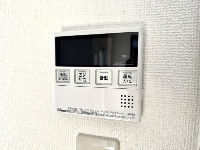 越谷市神明町２丁目　中古戸建の発電・温水設備|見やすい液晶画面と大きなボタンを採用。直感的に操作がしやすく、どなたでも簡単に温度設定ができます。