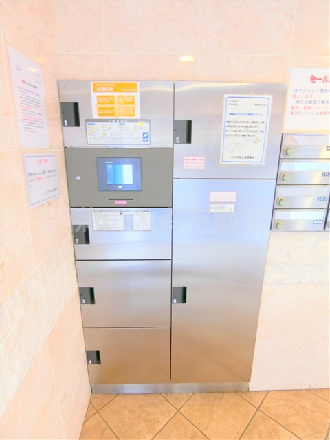 レジオス池上のその他共用部分