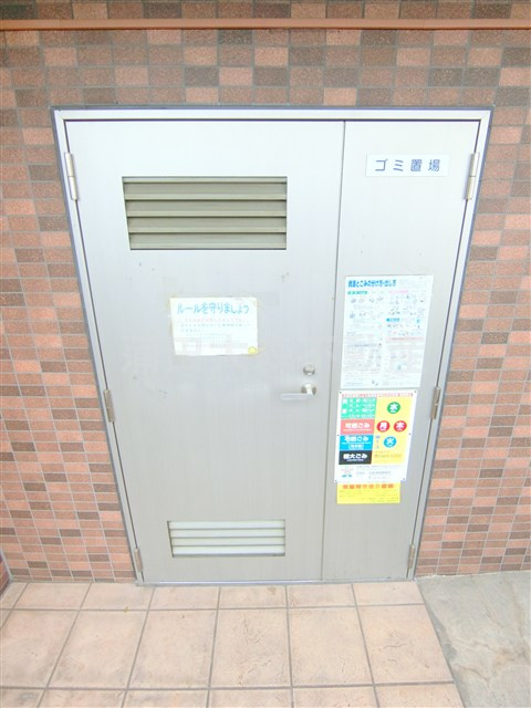 レジオス池上のその他共用部分