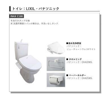 ５５−１ 船橋のトイレ