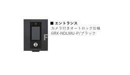 ５５−１ 船橋の玄関