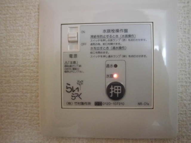 キララの設備