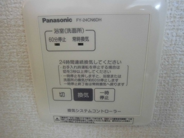 キララの設備