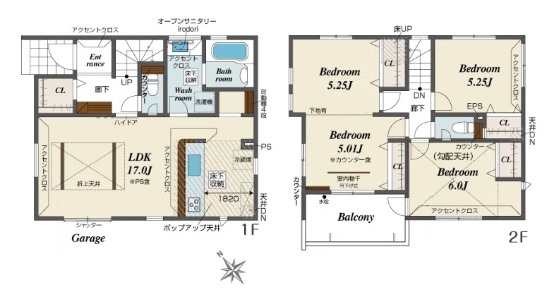 さいたま市見沼区南中丸　全６棟