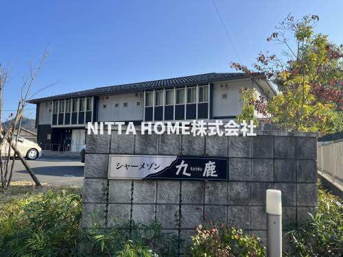 養父市八鹿町九鹿のアパートの外観|積水ハウス施工のシャーメゾンです！！