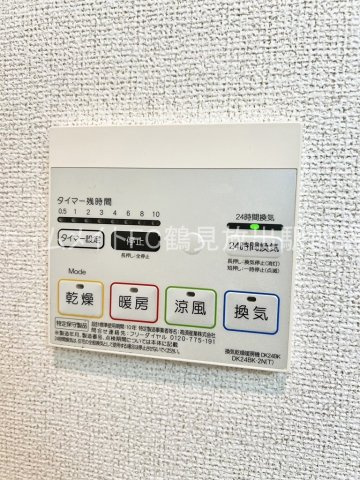 大阪市鶴見区焼野３丁目の賃貸マンションの設備