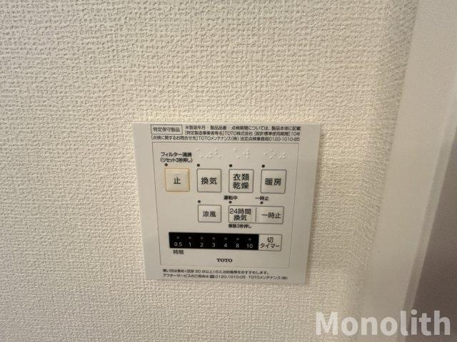 オースタートレニアの設備