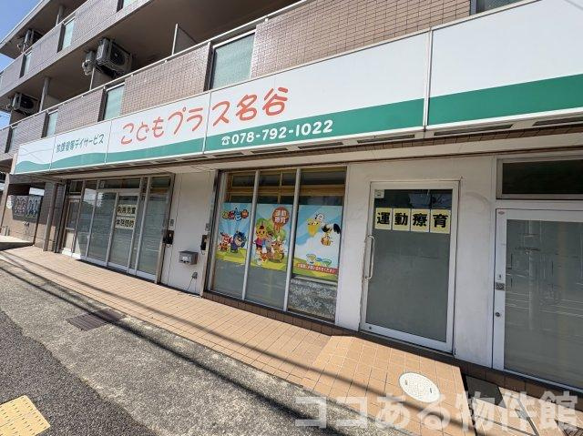 リバーサイド樫の木の周辺