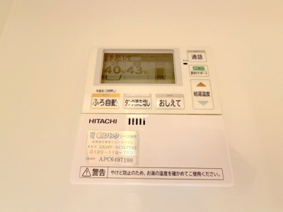 【設備】 | サンシスト