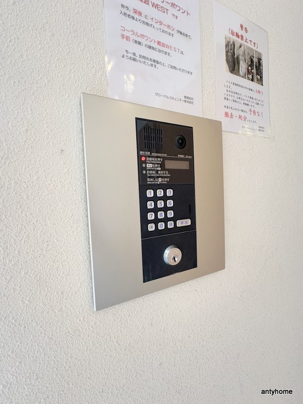 アイボリーポワント難波WEST　仲介手数料無料のセキュリティ