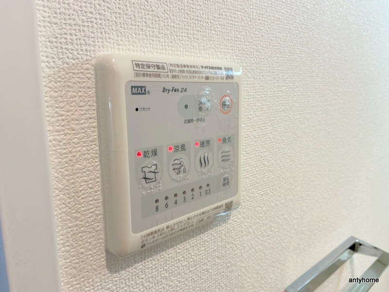 アイボリーポワント難波WEST　仲介手数料無料のその他