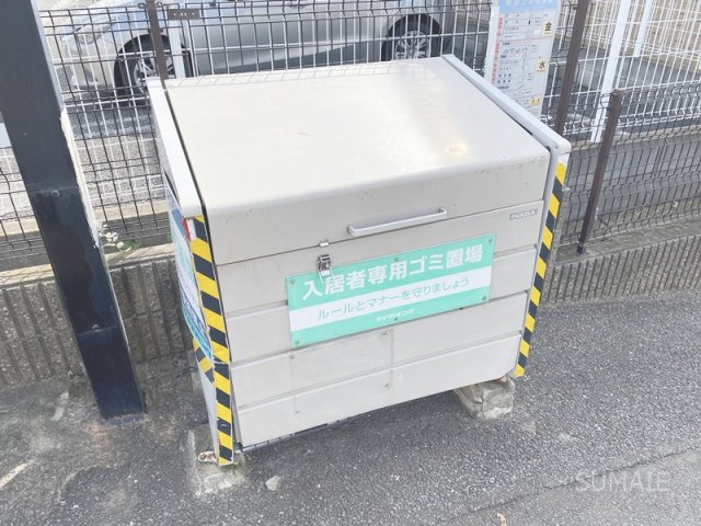 クローカスⅠのその他共用部分|専用ゴミ置き場！