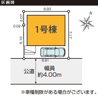 江戸川区瑞江2丁目　新築戸建ての区画図