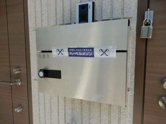 ヴェールリッシュ深沢Ａのその他共用部分