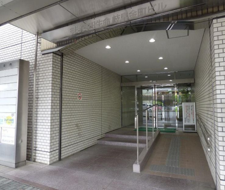 明治安田生命岐阜金町ビル