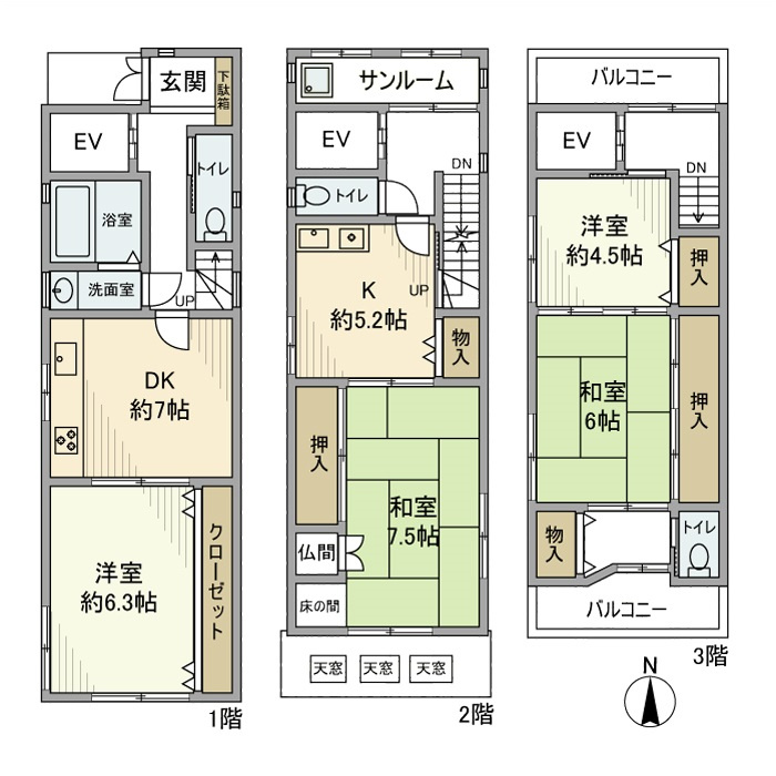 三津屋北１丁目戸建