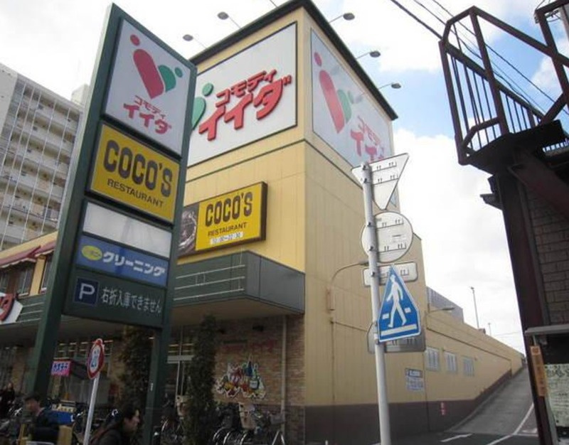 スカイコートパレス押上Ⅱの周辺