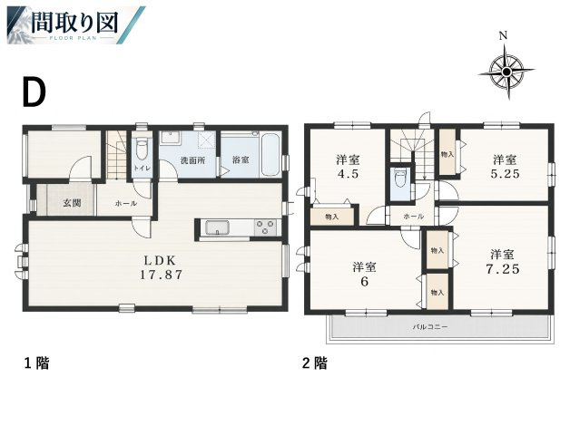 葛飾区西水元1丁目条件無し売地【全6区画】の参考プラン|ご家族の暮らしをイメージできる参考間取りをご用意！間取りや設備も自由にアレンジ！