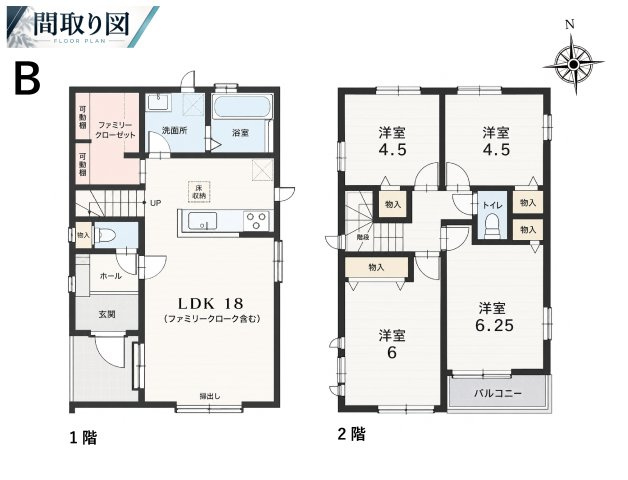葛飾区西水元1丁目条件無し売地【全6区画】の参考プラン|ご家族の暮らしをイメージできる参考間取りをご用意！間取りや設備も自由にアレンジ！