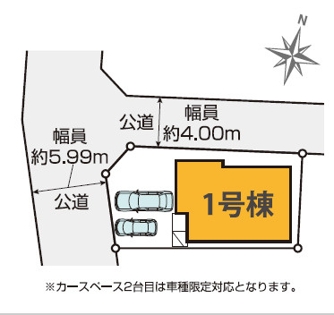上尾市小泉9期　新築戸建　01