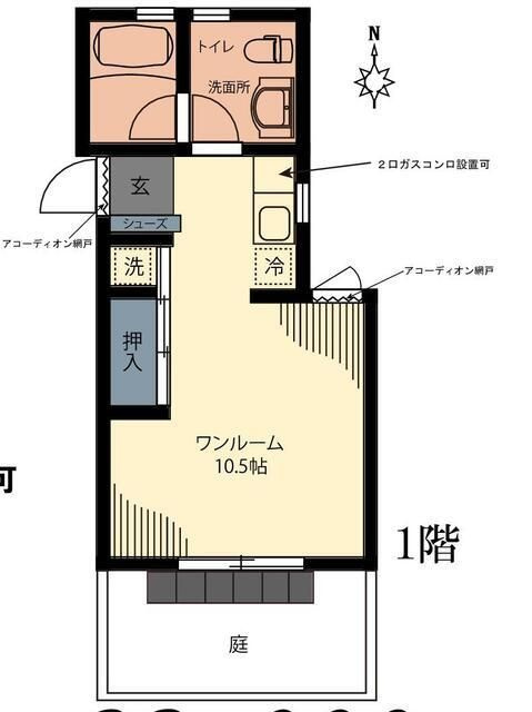 ハイムピノの間取り