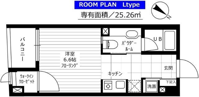【間取り】 | レックス多摩川レジデンス
