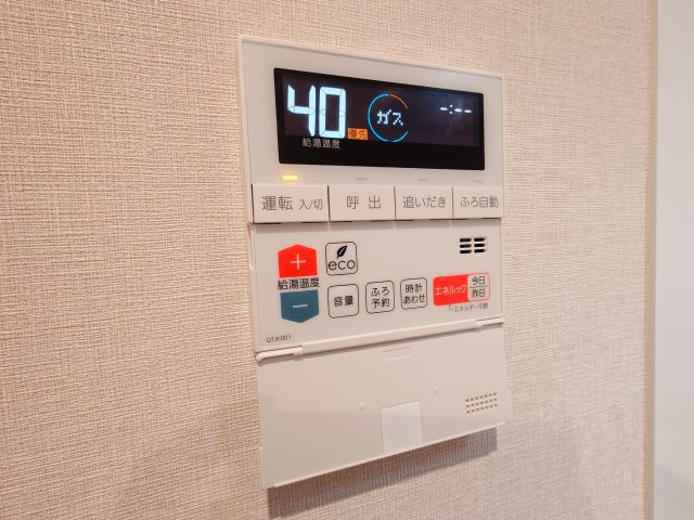 ハイツ別府の設備|【注目】やっぱり沸かしてお風呂に入りたい「追焚機能」付きで快適バスタイムが楽しめます♪