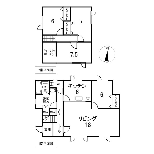 【間取り】の画像