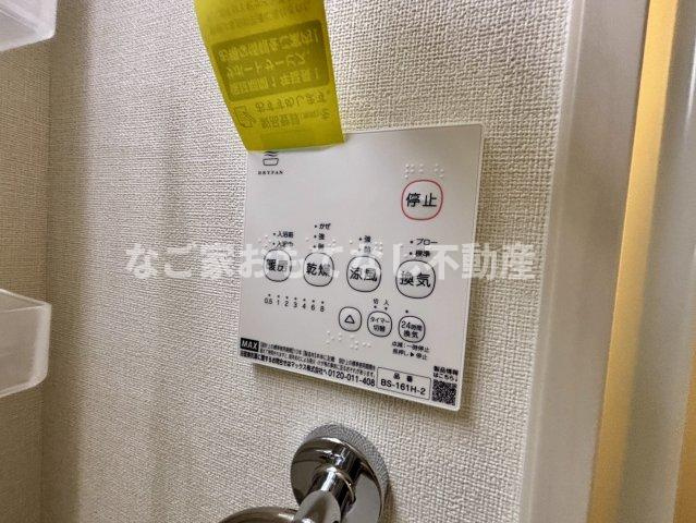 【その他】 | スカイブルーム