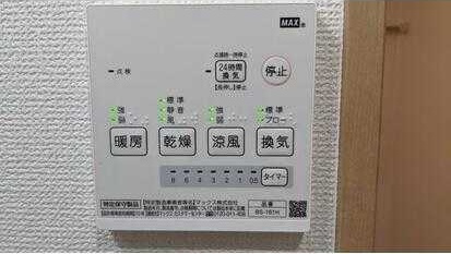 エバーグリーン行徳の設備|他部屋参考写真