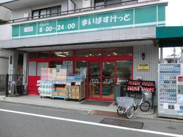 グリーンパームの周辺
