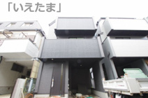 【仲介手数料無料！！】府中市西府町3丁目　新築戸建て（全2棟）1号棟　4880万円の画像