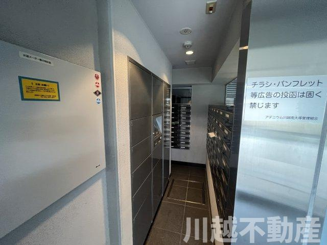 アデニウム川越南大塚の設備