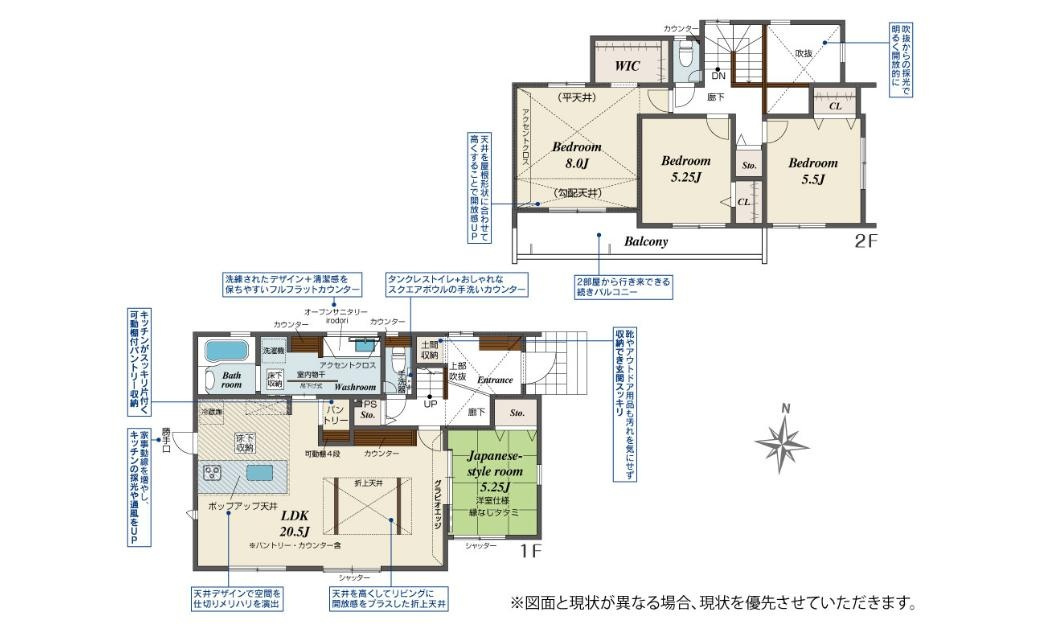 牛久市田宮町18期　新築戸建の間取り|ご予約をいただければ、『平日の空いた時間』『周辺物件まとめて見たい』『1件だけ見たい』ももちろん可能です♪
お気軽にお問合せください♪