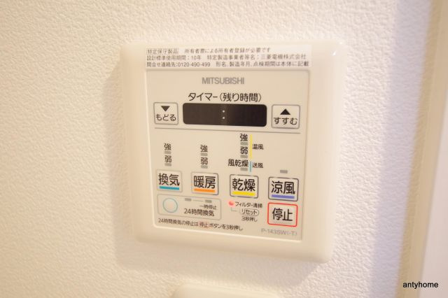 STUDIO天満橋　仲介手数料無料の駐車場